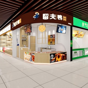 现代周黑鸭店3D模型下载